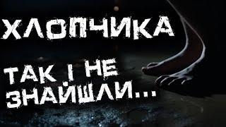 Страшні історії на ніч: Покинутий радіозавод | Страшні історії українською