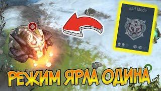 Полное прохождение режима "Ярла" обычного режима Одина  Frostborn: Coop Survival