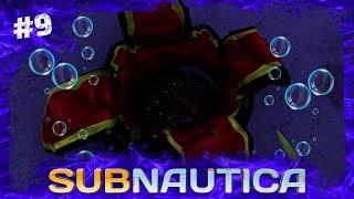 ПЕЩЕРНАЯ СЕРА ► Subnautica #9