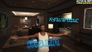 КУПИЛИ ОФИС ДЛЯ ОРГАНИЗАЦИИ ► GTA 5 RP VineWood #9