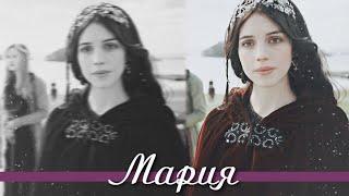 ►Mary and Bash►Вопреки