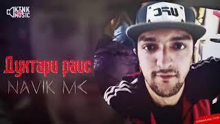 Rest pro Navik MC духтари раис