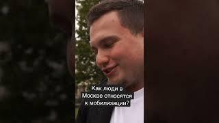 #новости #мобилизация #мобилизация_в_россии