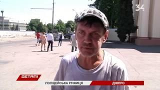 День национальной полиции