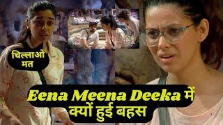 Bigg Boss 18: Eisha Singh Alice Kaushik में झगड़ा ! Eena Meena Deeka में किस बात पर हुई बहस