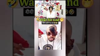 Wait For End Funny Shorts#funny #ayushreaction #duet #reaction #ayushshocked #comedy #reactionvideo