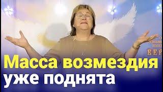 Грядут отработки ● ..ноцид будут отрабатывать ● Будут ....ошены целые народы ● Ситуация в аэропорту