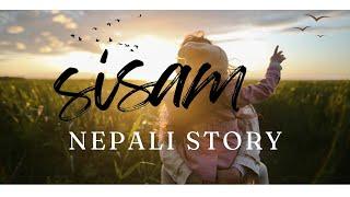 SURPRISE!! - STORY OF SISAM