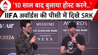 IIFA Awards 2024: इस बार का IIFA होगा खास..क्योंकि सालों बाद शो होस्ट करेंगे Sharukh Khan