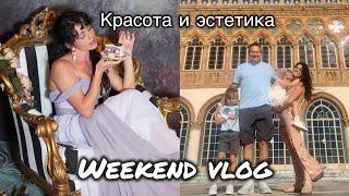 Weekend VLOG- Ringling museum и много всего красного 