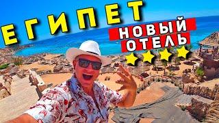 Египет лучше Турции - ЛУЧШИЙ пляж в Шарм Эль Шейх! ОТЕЛЬ Faraana Reef - цены, еда. Дайвинг в Египте