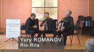 Romanov: Rio Rita * Юрий Романов: Рио-Рита ACCORDION TRIO Трио баянистов Харьков Accordeon Akordeon