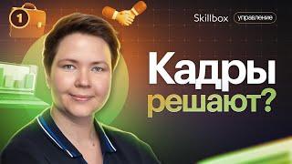 Кто такой HR-специалист? Карьера HR-менеджера в 2023 году.