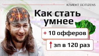 КЛИНИЧЕСКАЯ СМЕРТЬ — ЛСД — УМНАЯ ДИЕТА — КРЕМНИЕВАЯ ДОЛИНА