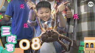 Foodie Trio 三吃客 EP8 | 3 MUST-TRY Crab Dishes!