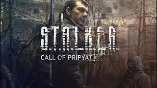 ОПЯТЬ ЛОВЛЮ МАСЛИНЫ \\ S.T.A.L.K.E.R.: Call of Pripyat #2