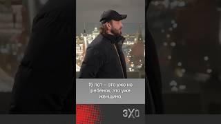 Илья Авербух рассказал как познакомился со своей женой, когда ей было 15