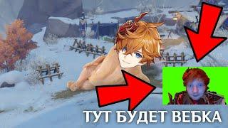 ДЕАНОН МЭРЗИЧА (ВЕБКИЧ‍)