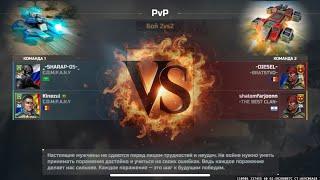 Epic 2/2 -SHARAP-05- @Kinezul  vs -DIESEL- shalomfarjoonn  art of war 3