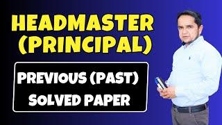 |Headmaster previous Solved paper|| PSC MCQs |Fpsc MCQs||Ajkpsc MCqs||Kpsc mcqs||Bpsc MCQs||NTS MCQs