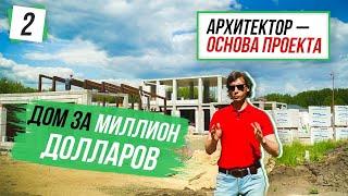 Зачем нужен архитектор?  Засыпали бассейн. Заканчиваем перегородки. Проект ЛЕГЕНДАРНЫЙ