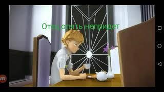 Комикс Леди Баг и Супер Кот. Раскрытие личностей.