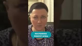 НЕ МОЖЕТ НЕ РЕВНОВАТЬ. Отвечает Ирина Ковалева  #психология #ковалева #лайфкоуч  #shortvideo
