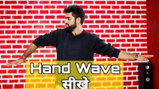 Hand Wave In Hindi | Feel Dance Center | Dance Tutorial | How to Dance