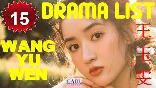 王玉雯 Wang Yu Wen | Drama List | Wang Yuwen 's all 15 dramas | CADL