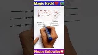 Fast Division Tricks Math Hack  | Magic Math Hacked  | Mr Respect Maths #quickmathtrick
