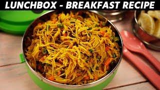 Kids Lunch box Recipes - Semiya Pulao / Vermicelli Sevai Pulav CookingShooking Video