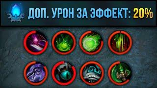 НОВЫЙ АГАНИМ ВЕНИКА  Venomancer Dota 2