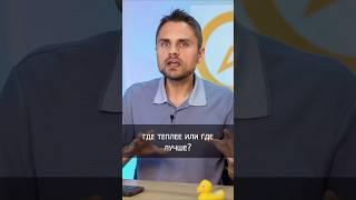 Шарм-эль-Шейх или Хургада? Где комфортнее отдыхать зимой и летом?