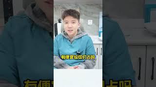 Have you seen the 10 yuan sterilization package, I hope you will keep your eyes open
