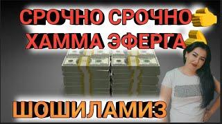 ФИНАЛ КИЛАМИЗМИ ЖИГАРЛАР