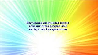 Прямая трансляция пользователя ЦСП Совершенство и СШОР35, RG