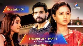 EPISODE - 237 Part 1 | गुस्ताख़ दिल | Ratri Ne Kiya Sagar Ko Blackmail | Gustakh Dil #starbharat