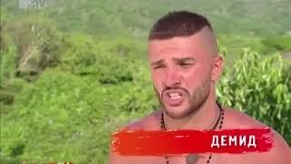ДА ЭТО ЖЕСТКО ДЕМИД - (REMIX 2018) ПУП RITP
