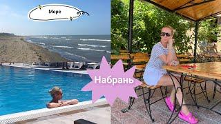 Набрань Море.Обзор Номера.Завтрак#азербайджан#баку#günlükvloqu