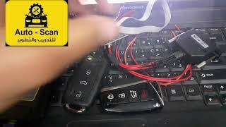 إصلاح وتبادل ECU. إصلاح الأجهزة والبرامج وسحب الدامب ( جهاز VVDI prog)