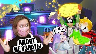 ОЦЕНИВАЕМ НОВОЕ ОБНОВЛЕНИЕ В АДОПТЕ! Roblox Adopt me