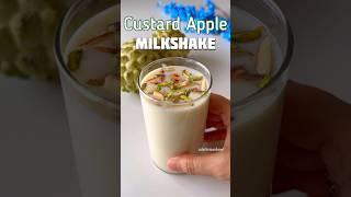 Custard Apple Milkshake | Sitaphal milkshake | #seasonalfruit #milkshake #custardapple