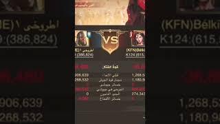 #الفاتحون حملات تحالف #KFN