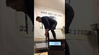 Alexander Andreev - Crate 21k Hold - January 22, 2023