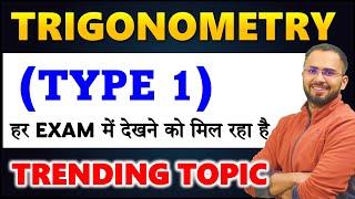 Trending concept Trigonometry SSC CGL 2024 || Complementary functions questions