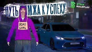 РАЗВИВАЕМСЯ В ПРЯМОМ ЭФИРЕ НА СЕРВЕРЕ STRIX RP || ПУТЬ БОМЖА К МАЖОРУ