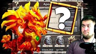 ПОСТАВИЛ ОГНЕКРЫЛУ НОВЫЙ ТАЛАНТ! Лохонул? БИТВА ЗАМКОВ / CASTLE CLASH