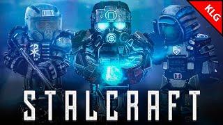 STALCRAFT в СТИМЕ ► ПОХОД #2