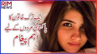 A Special Message to Pakistani Men from Turkey || Esra Bilgic || New Face Of Victoria Secret