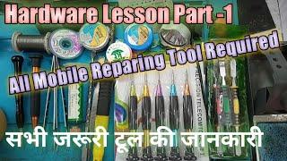 Hardwar Mobile mobile lesson-1 || Hardware Lesson Start Part-1